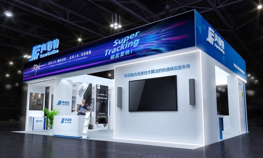 კეთილი იყოს თქვენი მობრძანება 2023 GUANGZHOU PRO LIGHT+Sound FAIR-ში